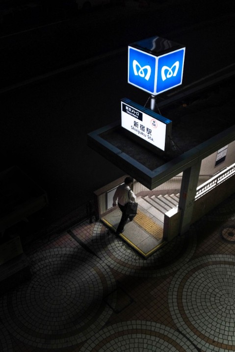 Hidden Shinjuku Photo Spot: The Dark Moody Subway Exit instagram picture guide book for photography in tokyo location